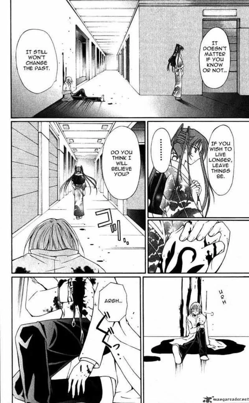 Record of Fallen Vampire Chapter 19 page 43