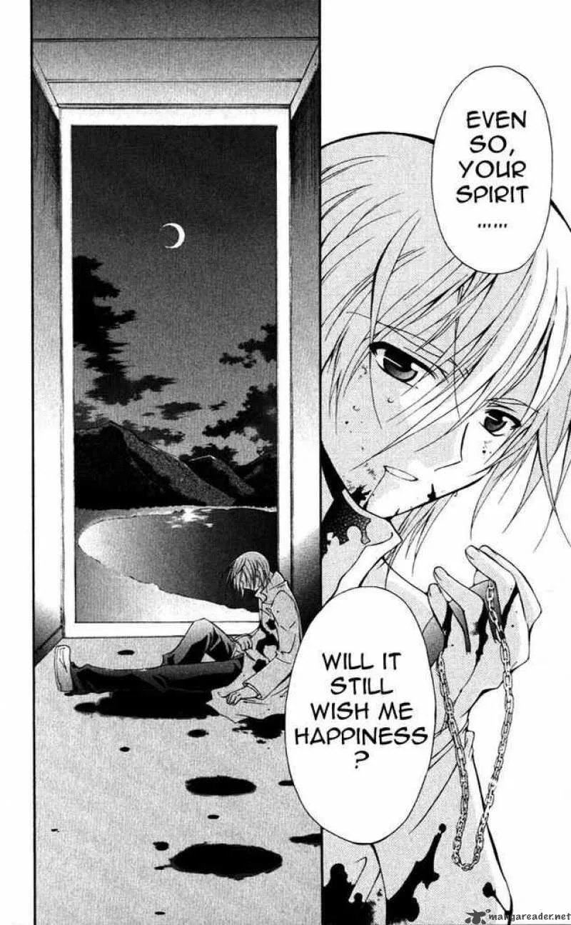 Record of Fallen Vampire Chapter 19 page 45