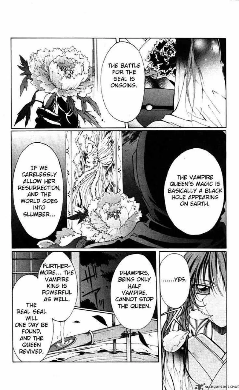 Record of Fallen Vampire Chapter 2 page 4