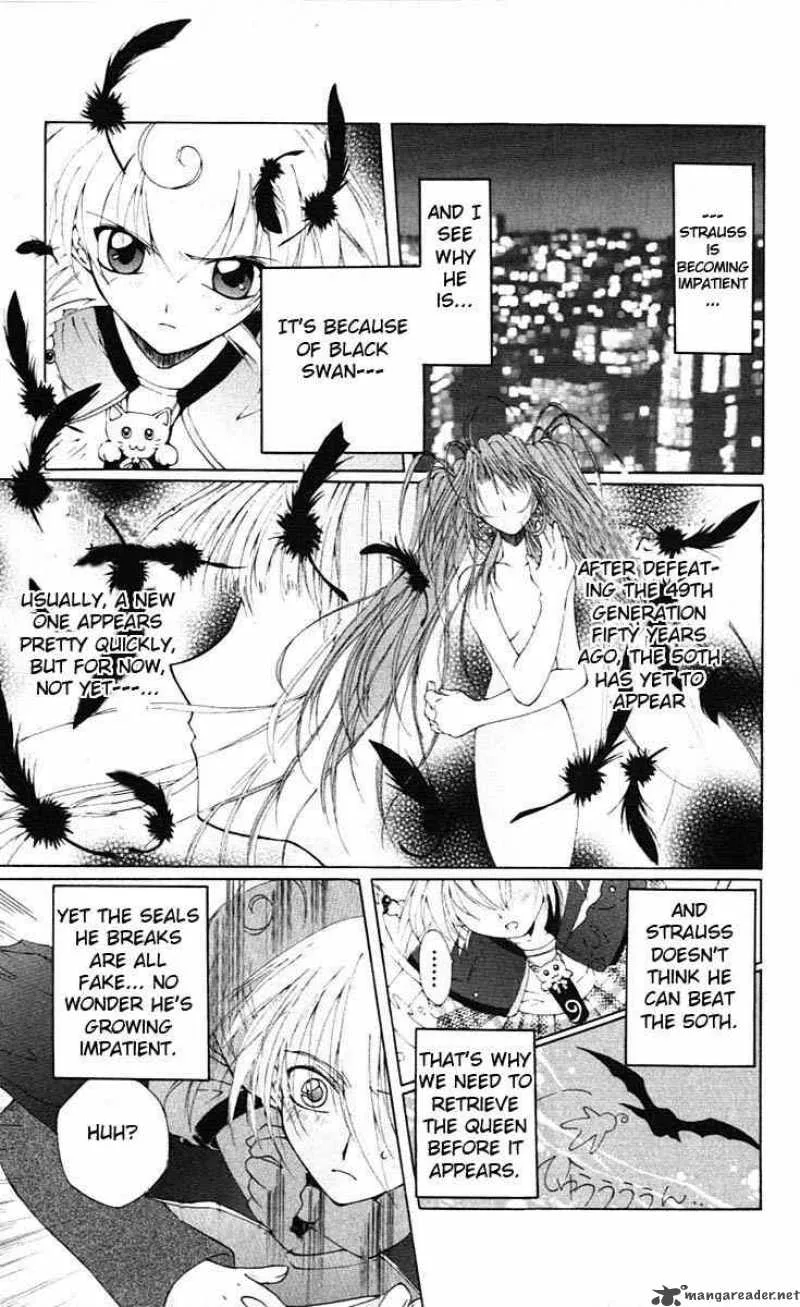 Record of Fallen Vampire Chapter 2 page 17