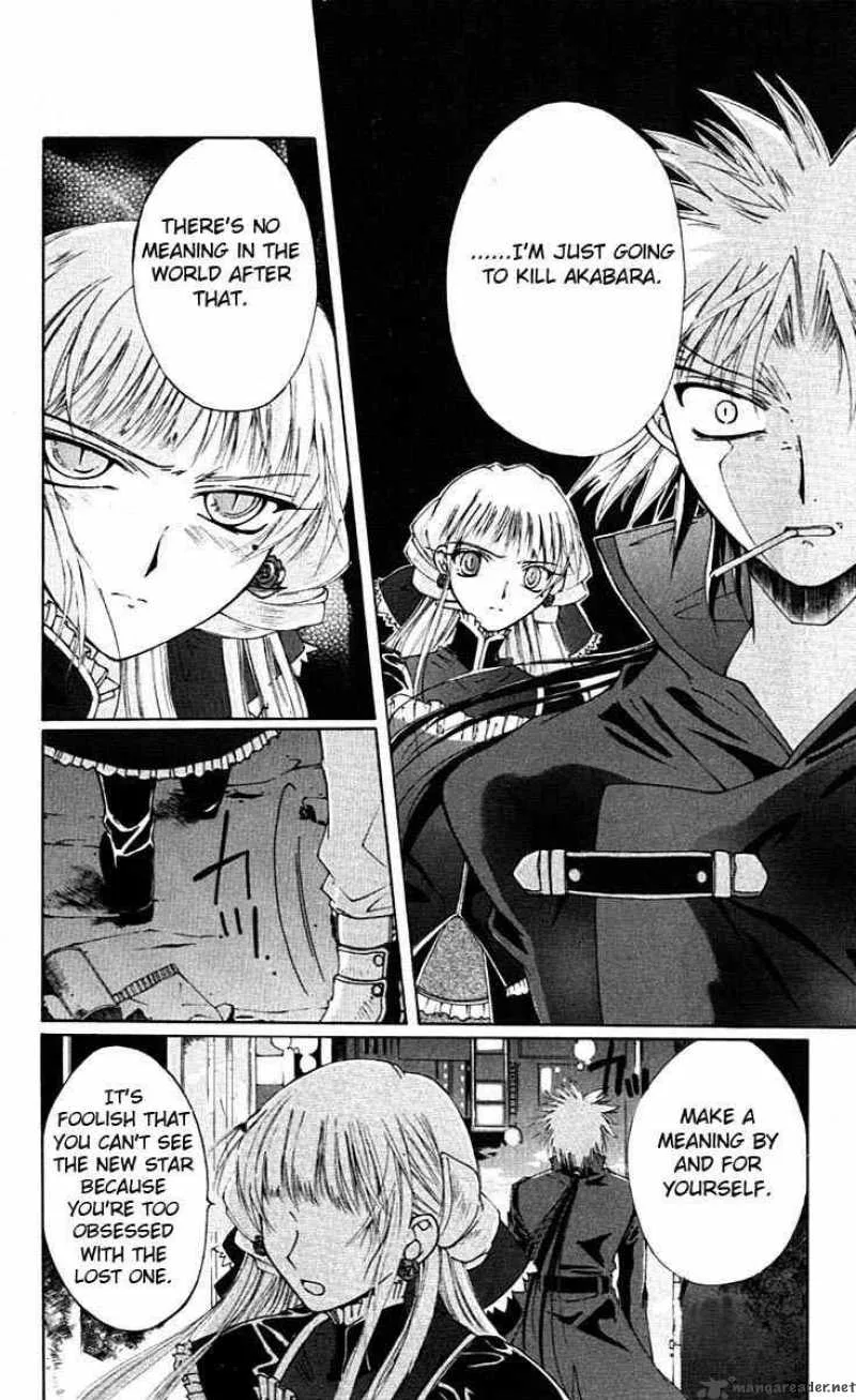 Record of Fallen Vampire Chapter 2 page 26