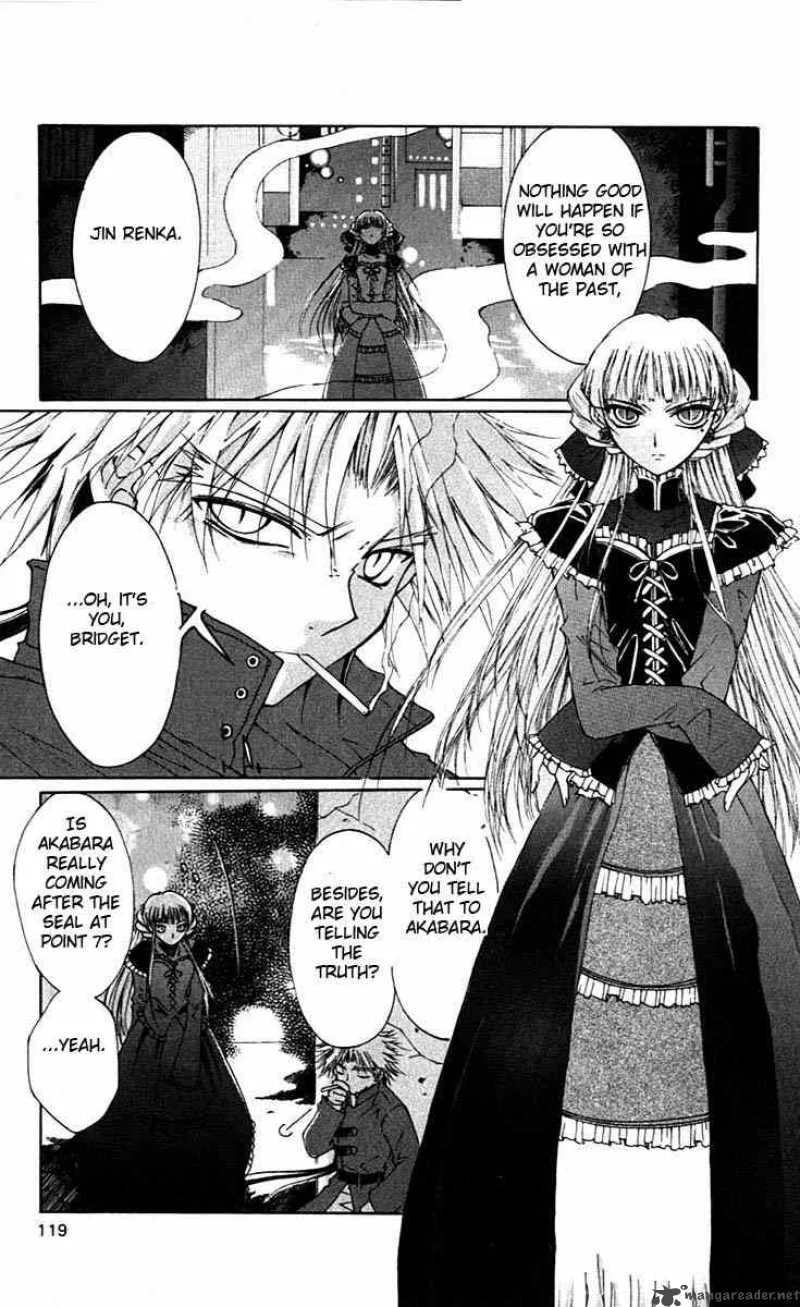 Record of Fallen Vampire Chapter 2 page 23