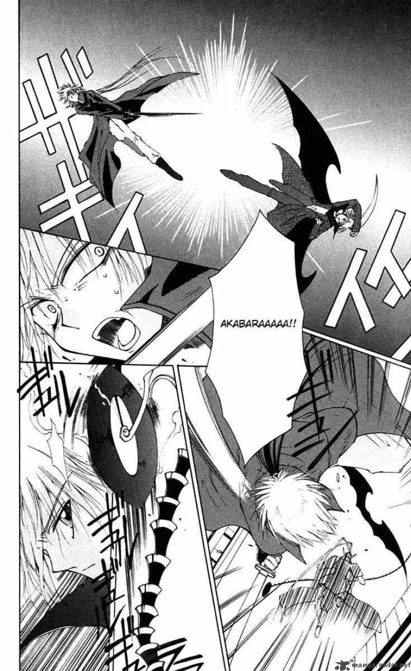 Record of Fallen Vampire Chapter 2 page 38
