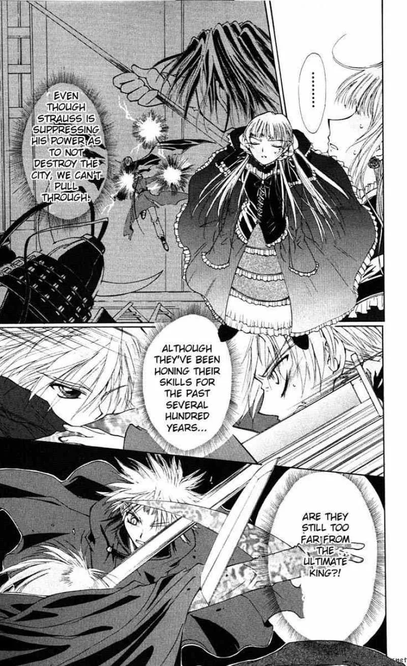 Record of Fallen Vampire Chapter 2 page 41