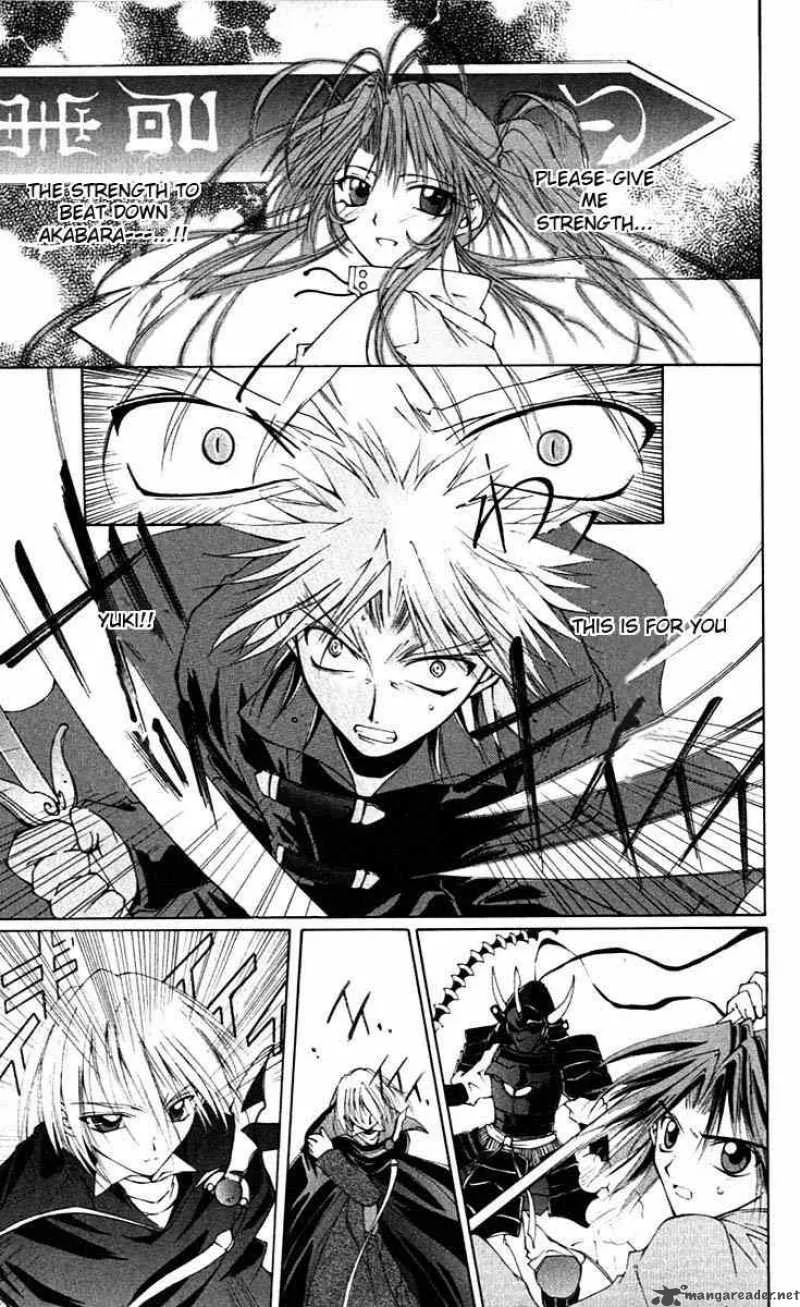 Record of Fallen Vampire Chapter 2 page 43