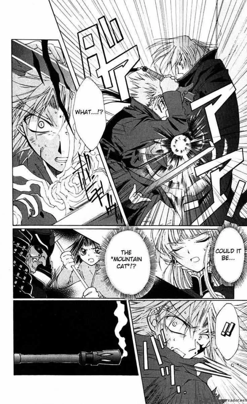 Record of Fallen Vampire Chapter 2 page 50