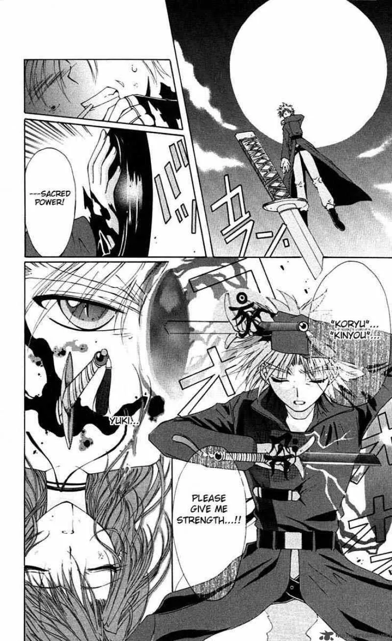 Record of Fallen Vampire Chapter 2 page 42