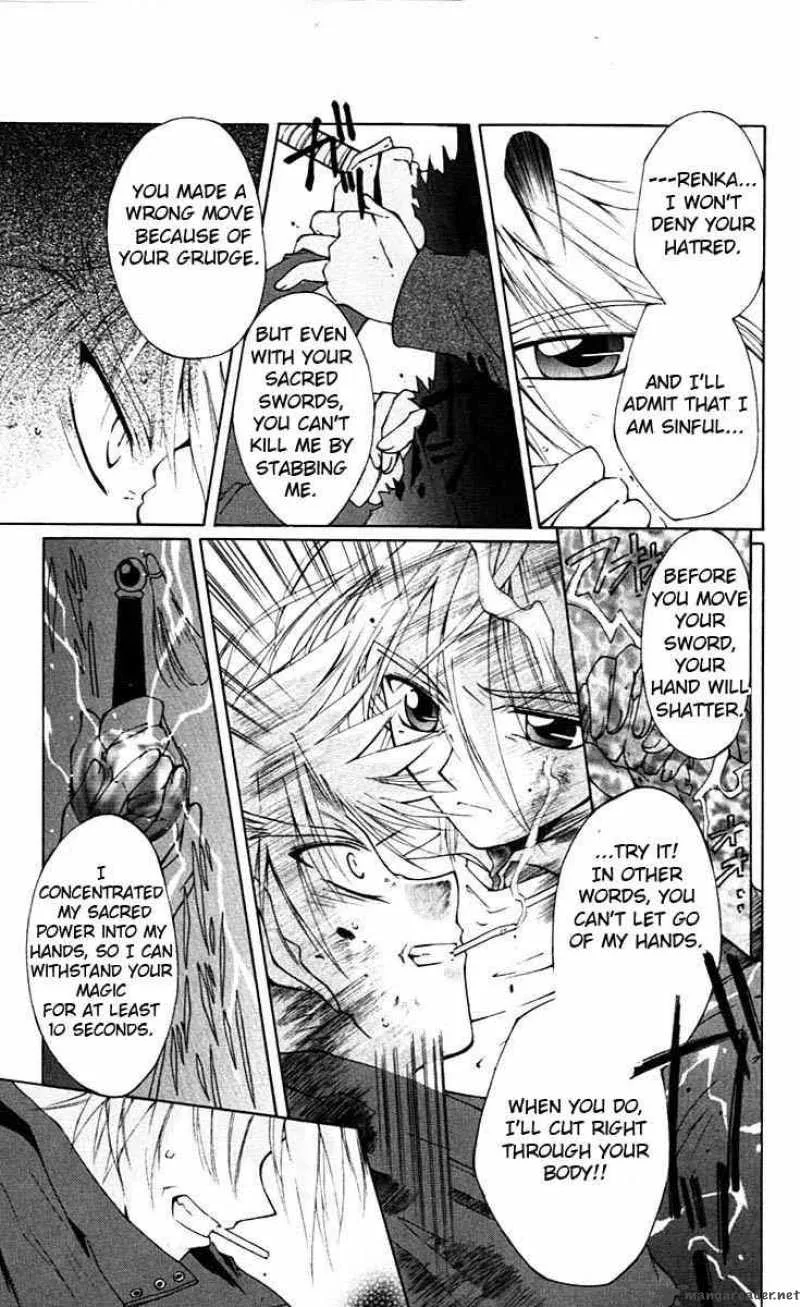 Record of Fallen Vampire Chapter 2 page 47