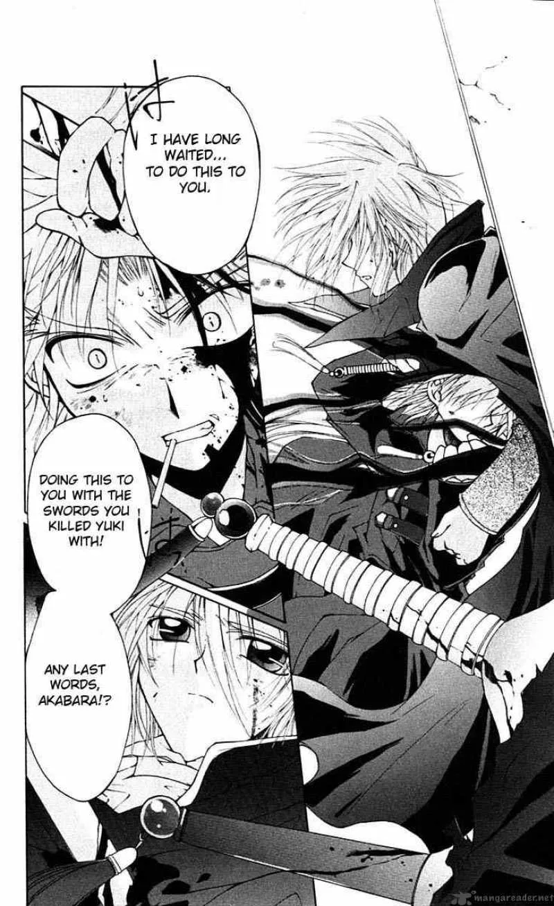 Record of Fallen Vampire Chapter 2 page 46