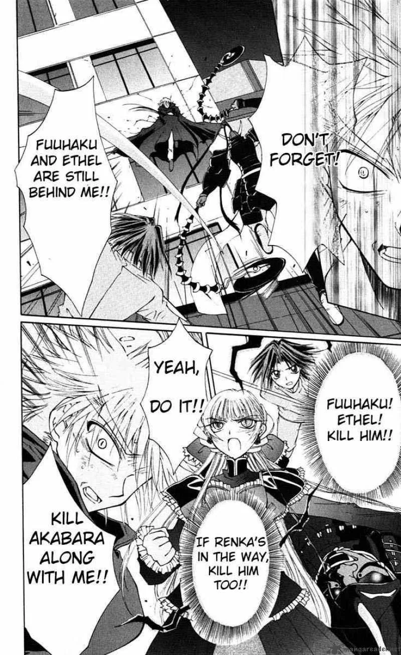 Record of Fallen Vampire Chapter 2 page 48