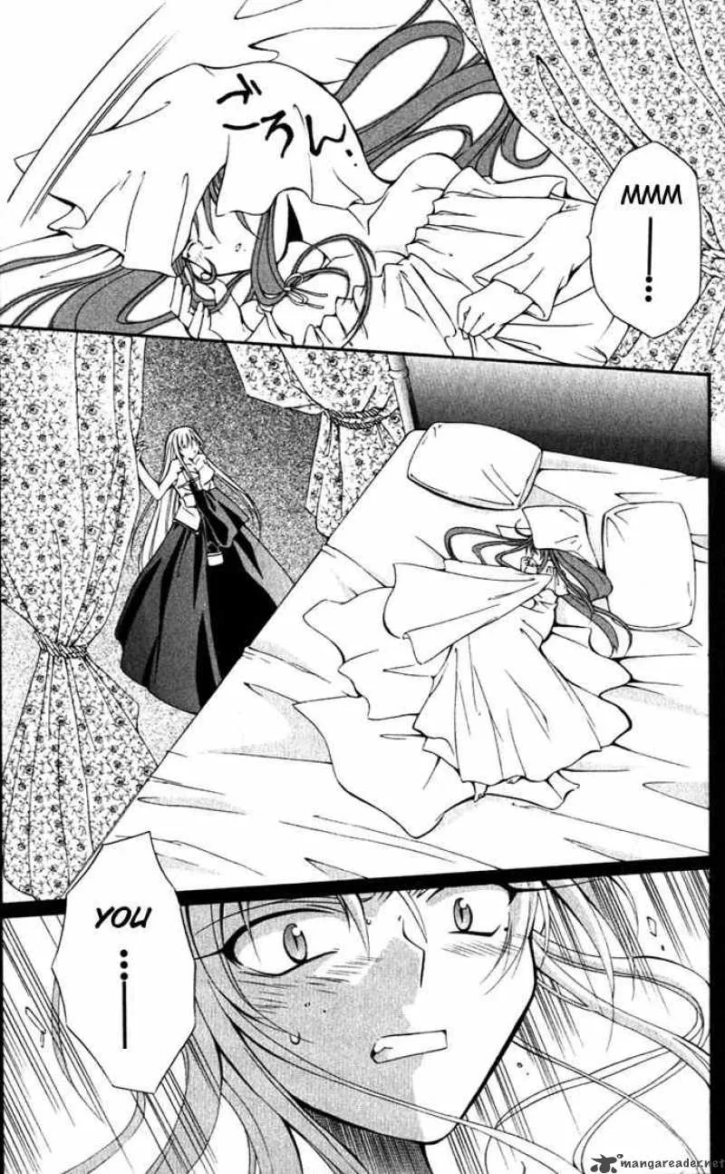 Record of Fallen Vampire Chapter 20 page 7