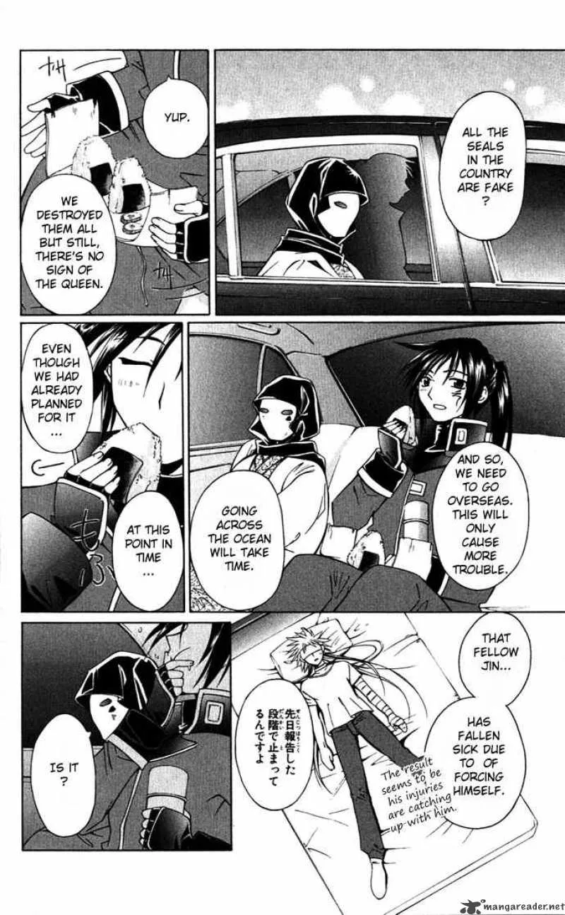Record of Fallen Vampire Chapter 22 page 8