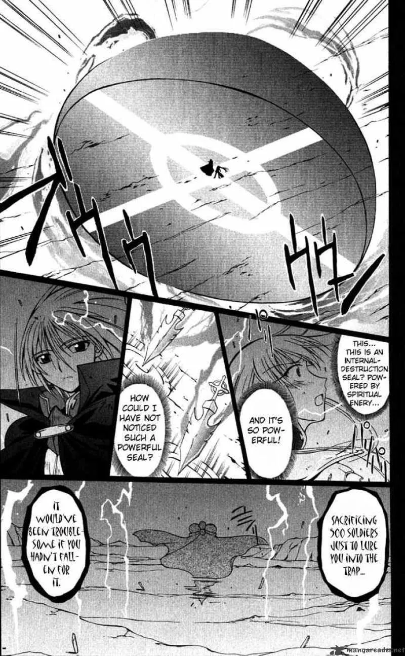 Record of Fallen Vampire Chapter 22 page 21