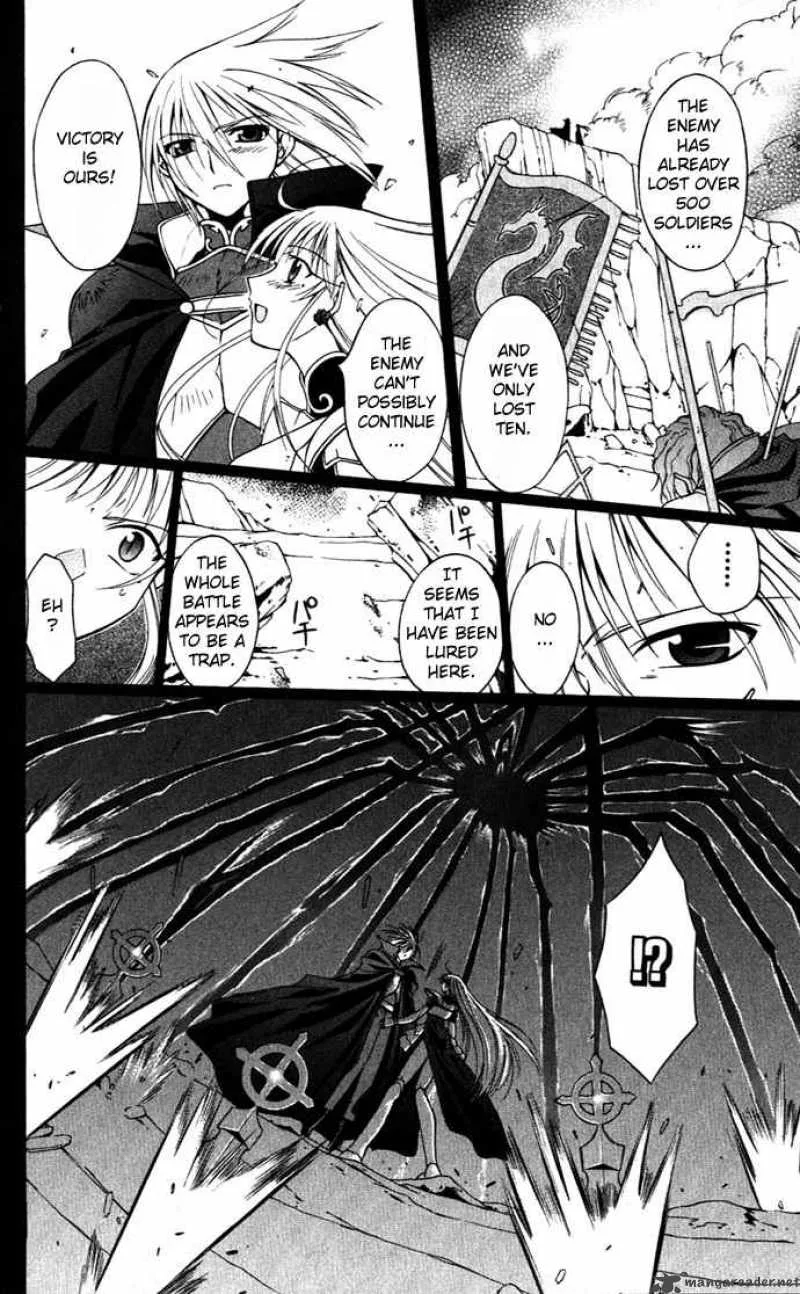 Record of Fallen Vampire Chapter 22 page 20