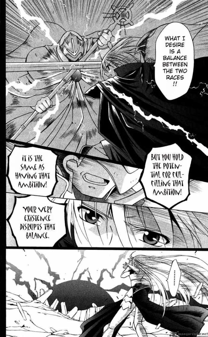 Record of Fallen Vampire Chapter 22 page 28