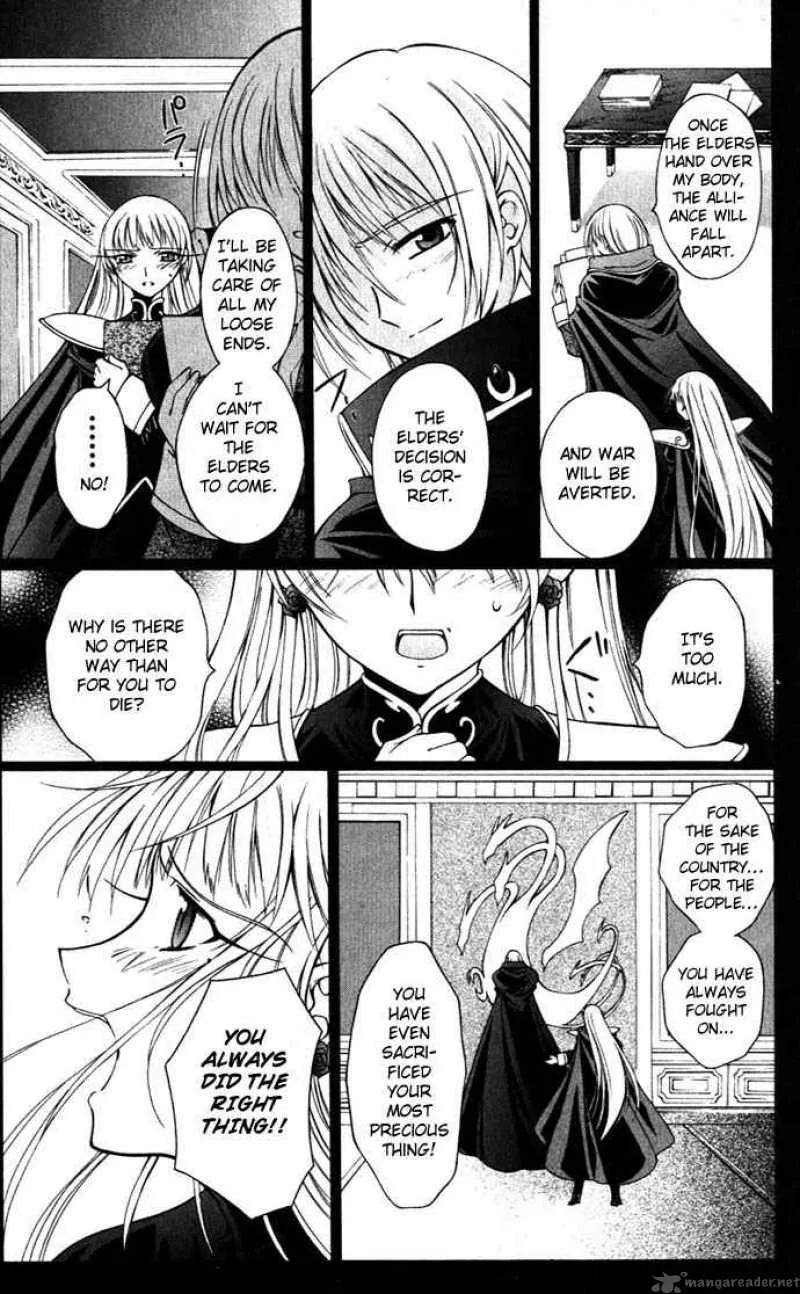 Record of Fallen Vampire Chapter 23 page 5