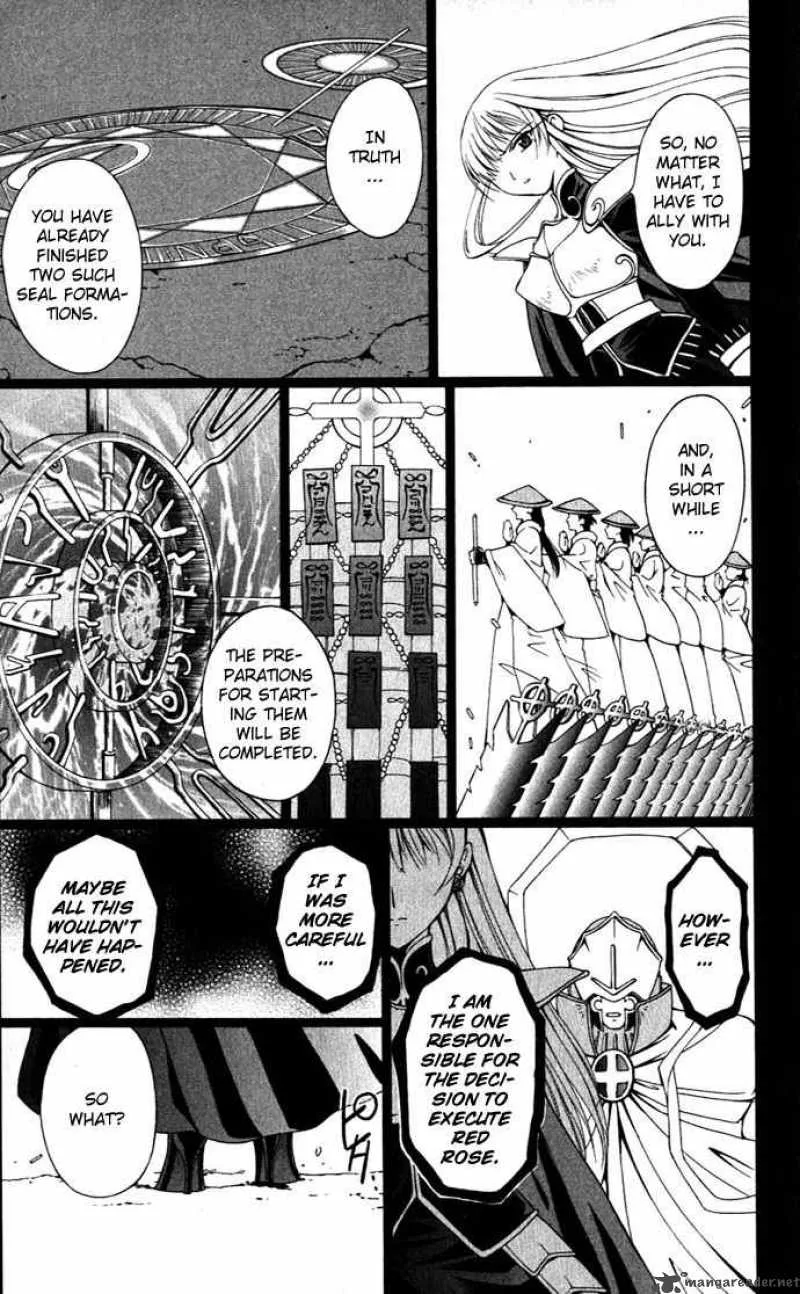 Record of Fallen Vampire Chapter 23 page 30