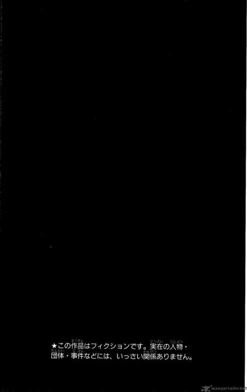 Record of Fallen Vampire Chapter 24 page 4