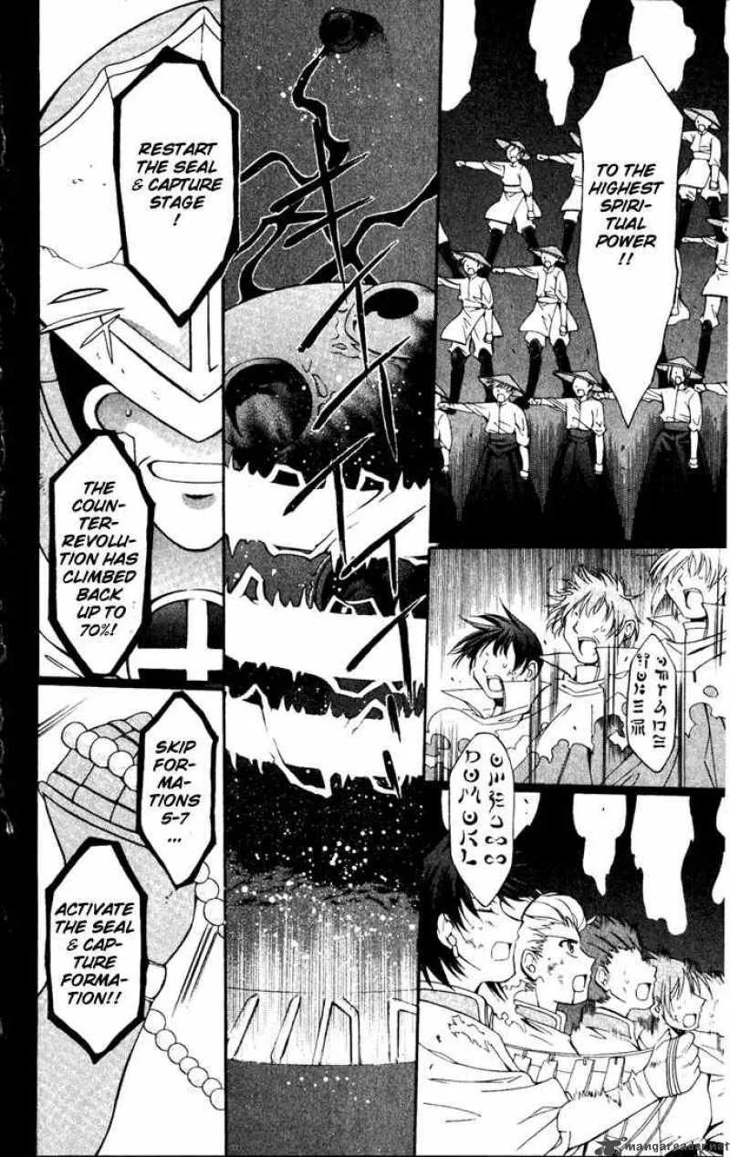 Record of Fallen Vampire Chapter 24 page 23