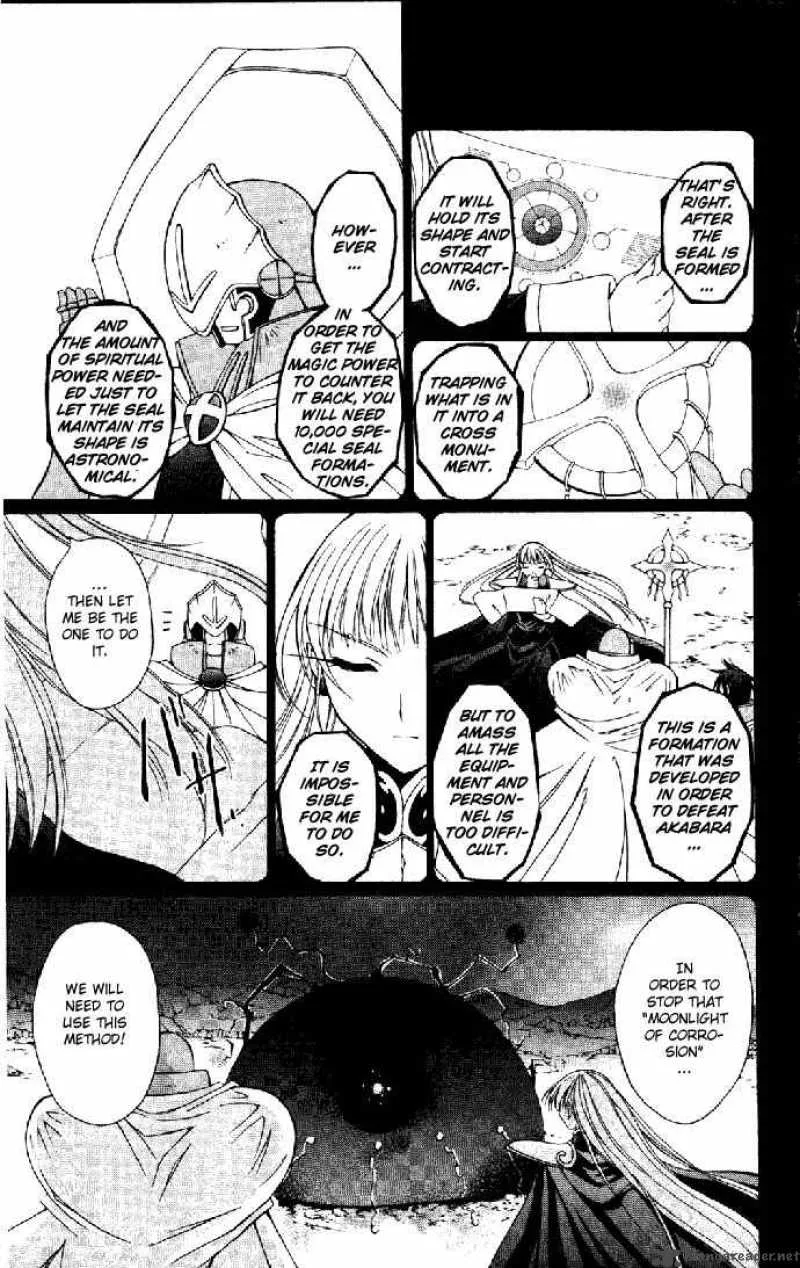 Record of Fallen Vampire Chapter 24 page 12