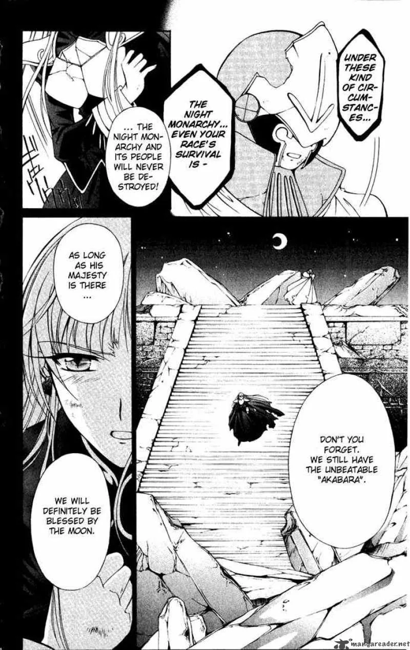 Record of Fallen Vampire Chapter 24 page 34