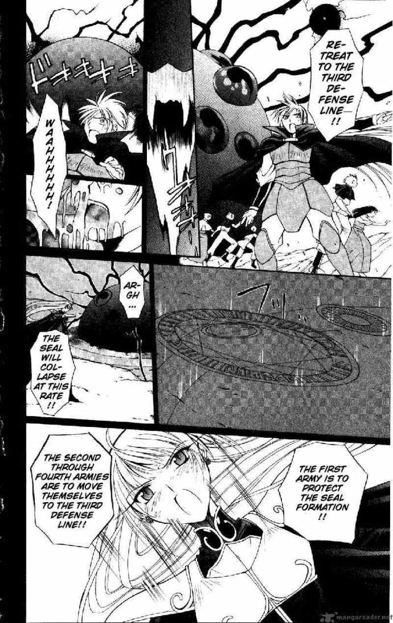 Record of Fallen Vampire Chapter 24 page 17