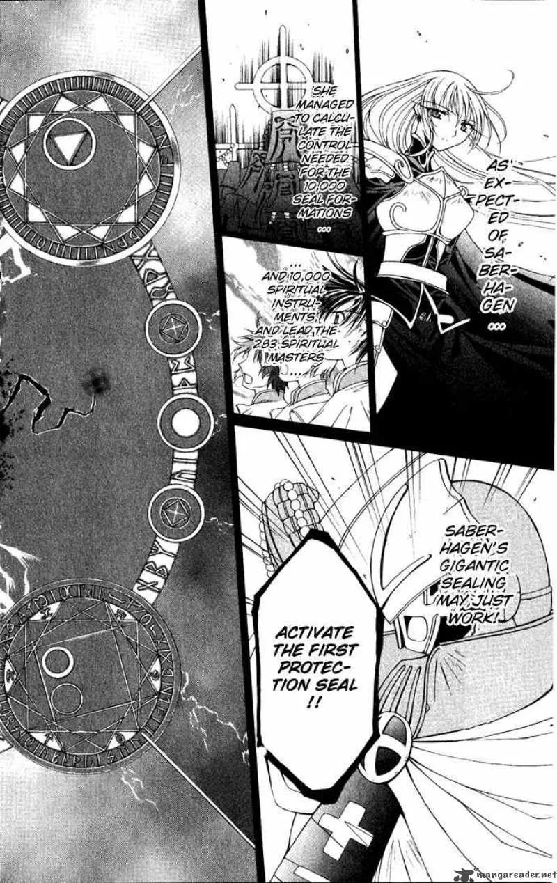 Record of Fallen Vampire Chapter 24 page 9