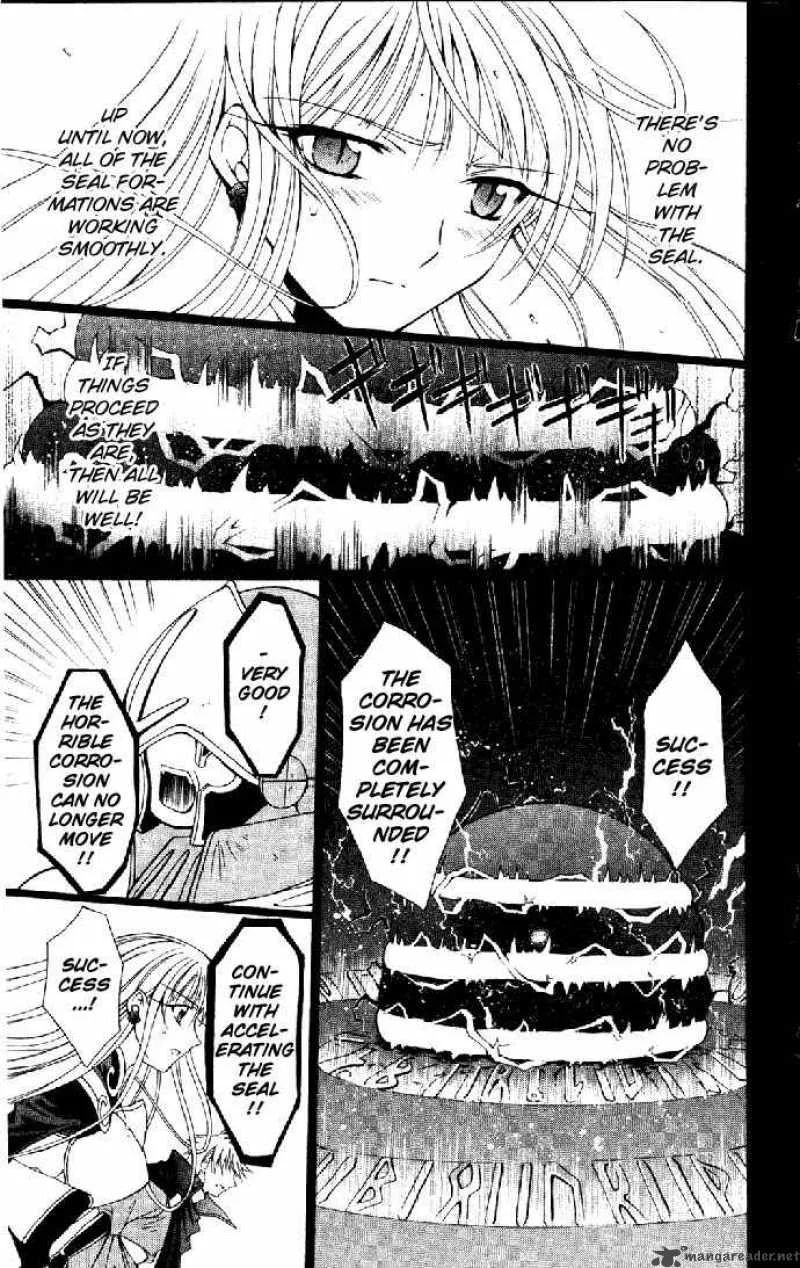 Record of Fallen Vampire Chapter 24 page 14