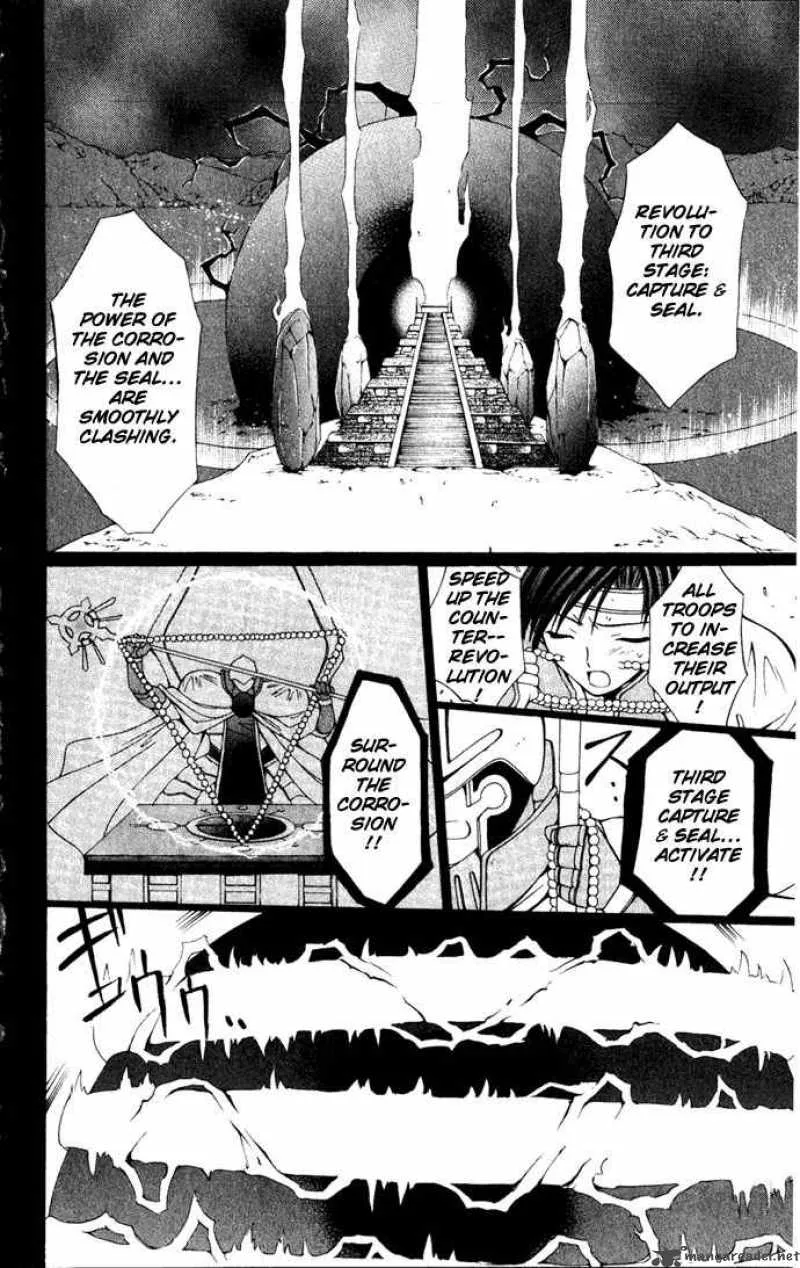 Record of Fallen Vampire Chapter 24 page 13