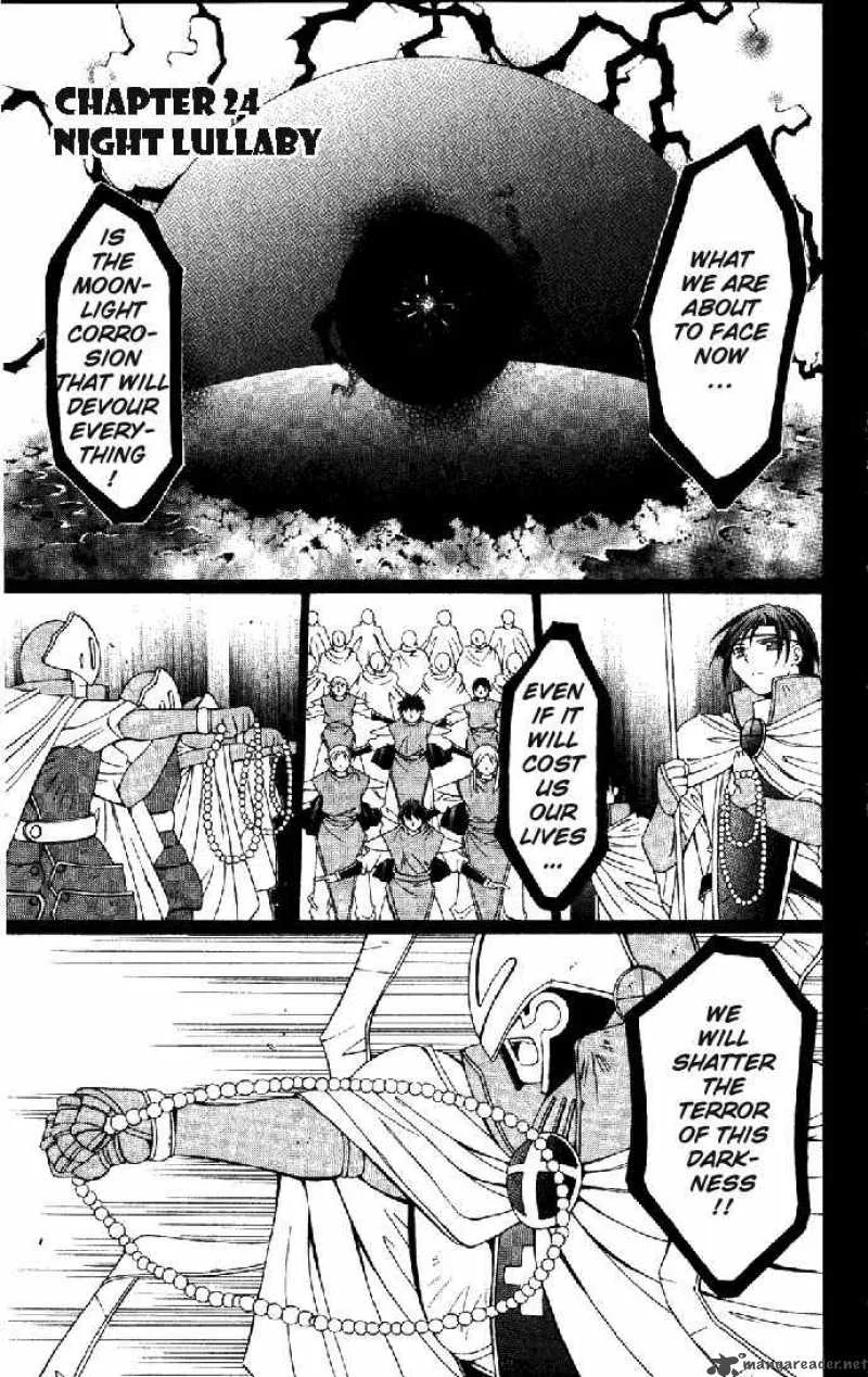 Record of Fallen Vampire Chapter 24 page 7