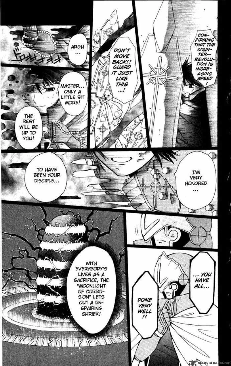Record of Fallen Vampire Chapter 24 page 24