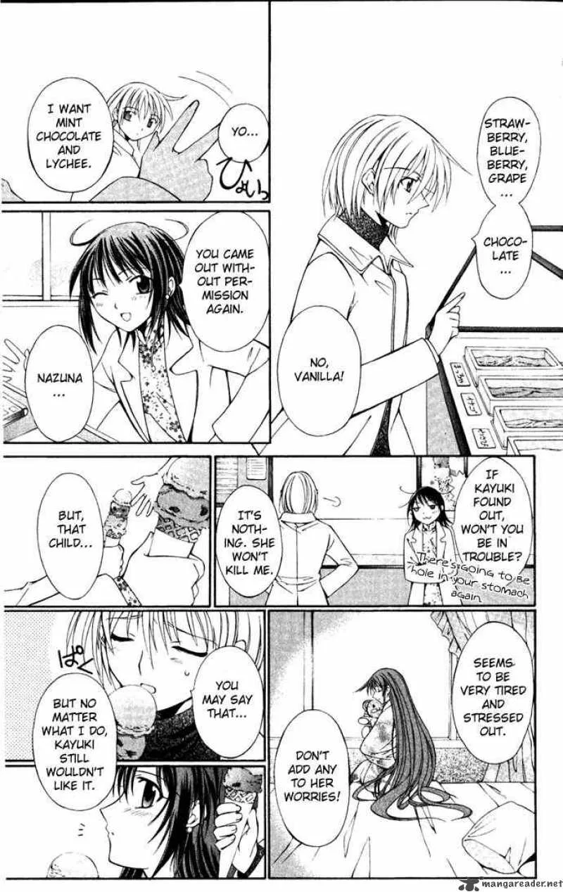 Record of Fallen Vampire Chapter 24 page 41