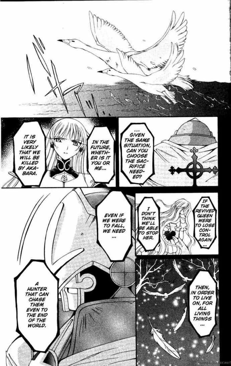 Record of Fallen Vampire Chapter 25 page 27