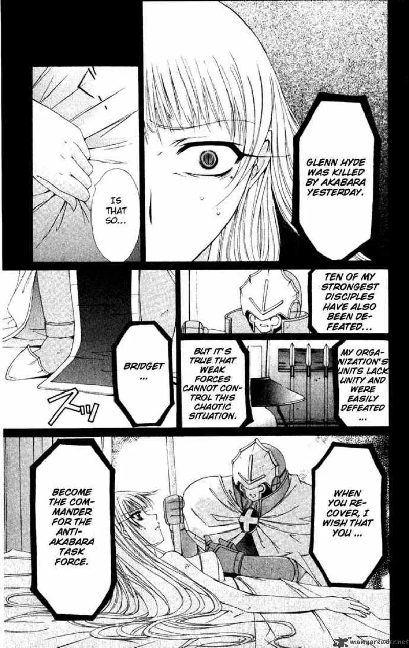 Record of Fallen Vampire Chapter 25 page 7