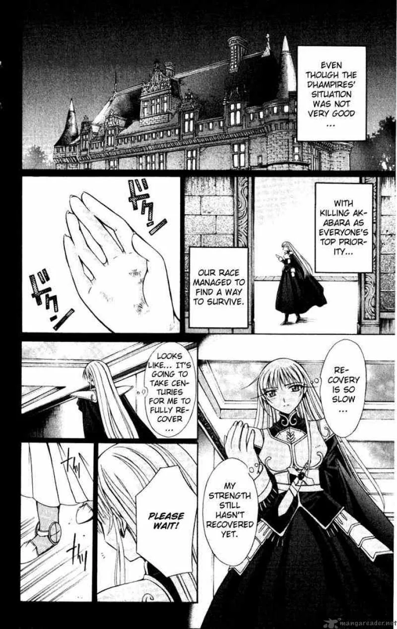 Record of Fallen Vampire Chapter 25 page 12