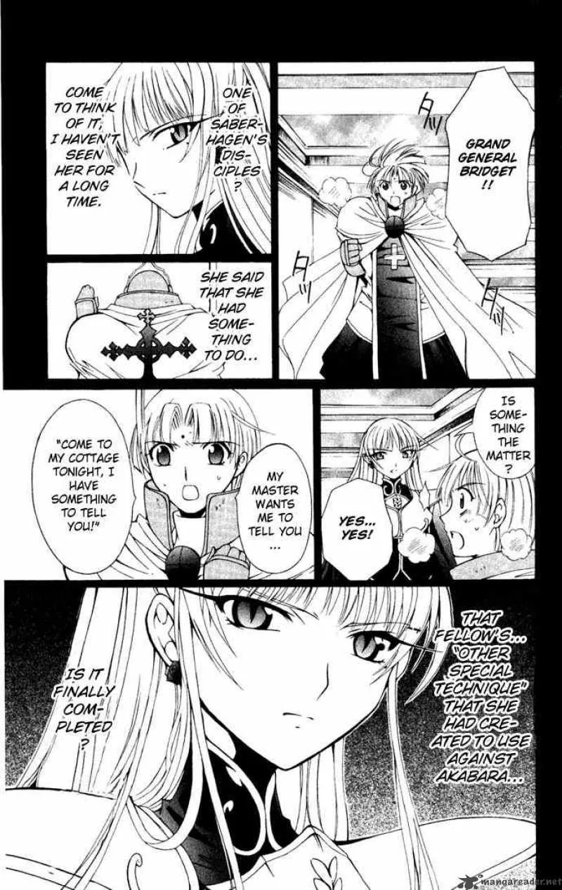 Record of Fallen Vampire Chapter 25 page 13