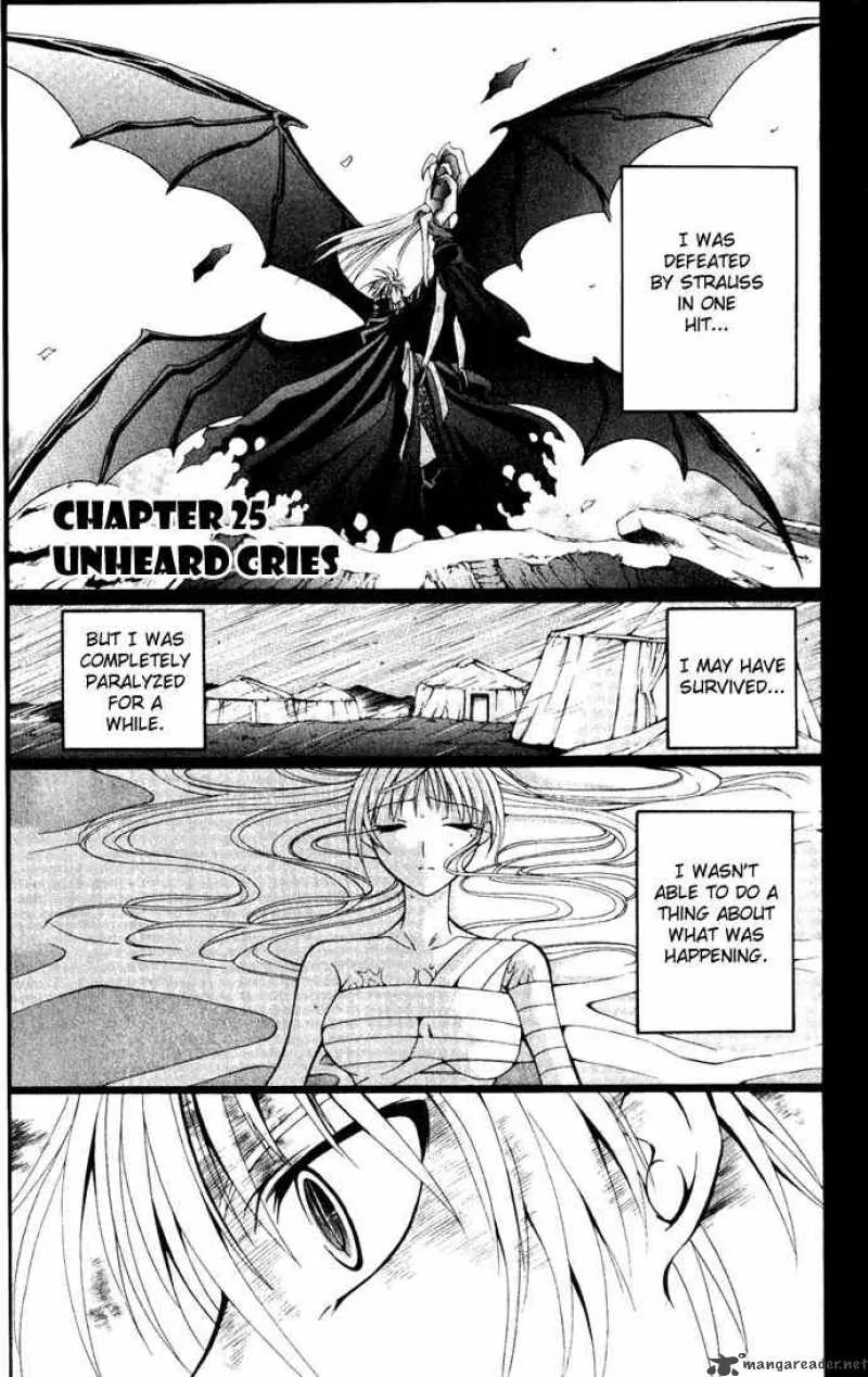 Record of Fallen Vampire Chapter 25 page 1