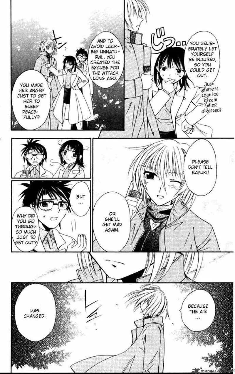 Record of Fallen Vampire Chapter 26 page 20