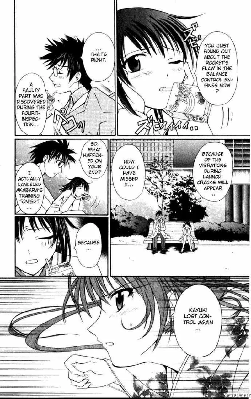 Record of Fallen Vampire Chapter 26 page 16