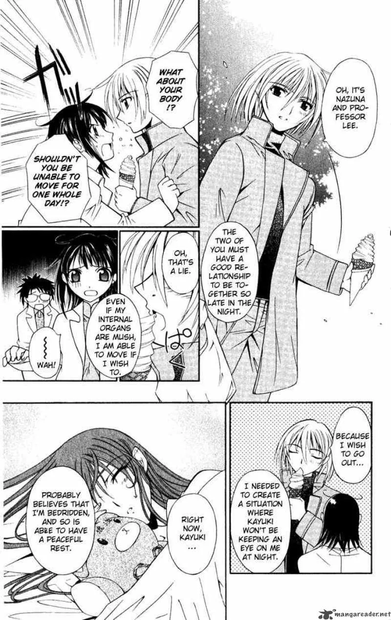 Record of Fallen Vampire Chapter 26 page 19