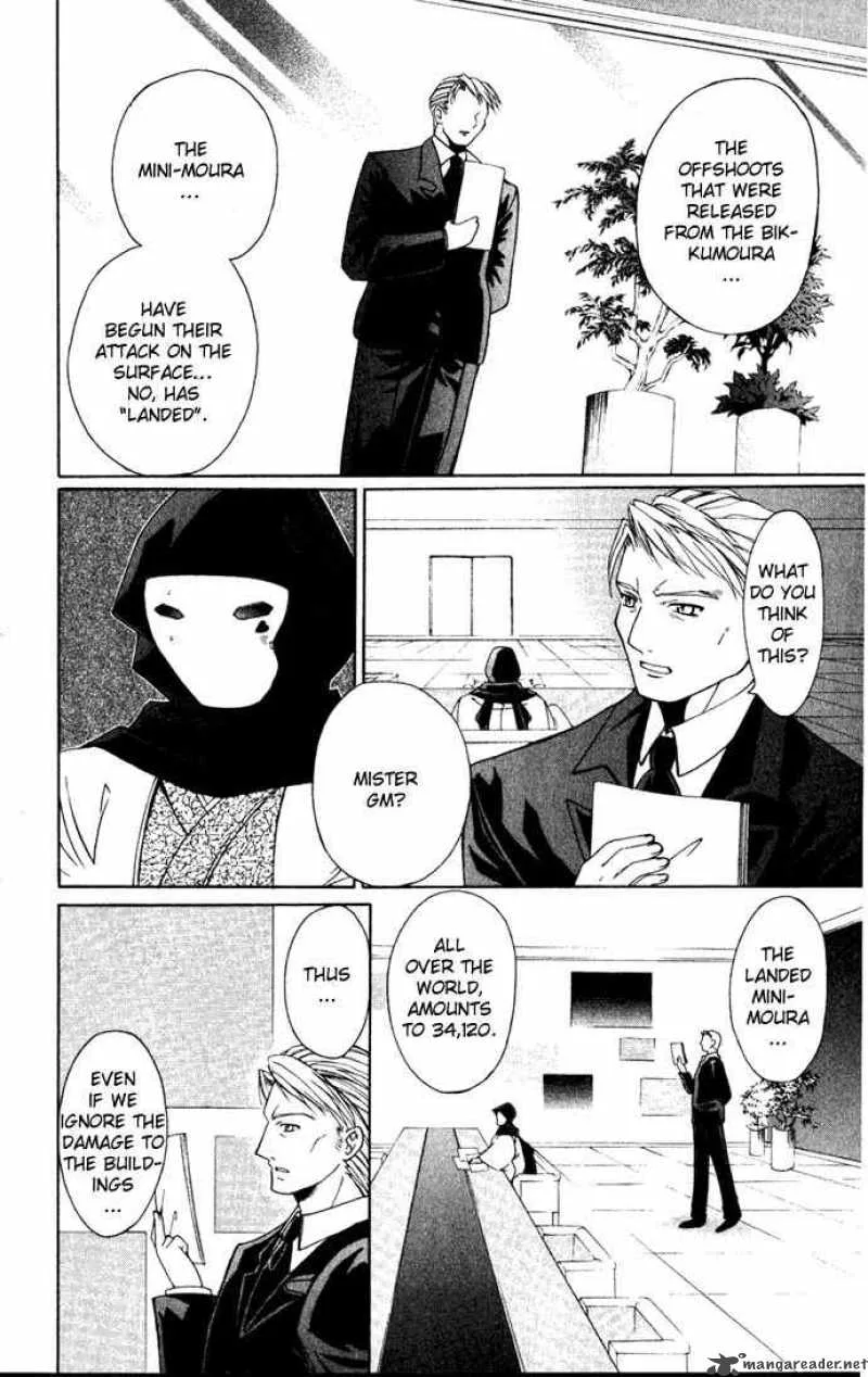Record of Fallen Vampire Chapter 26 page 25