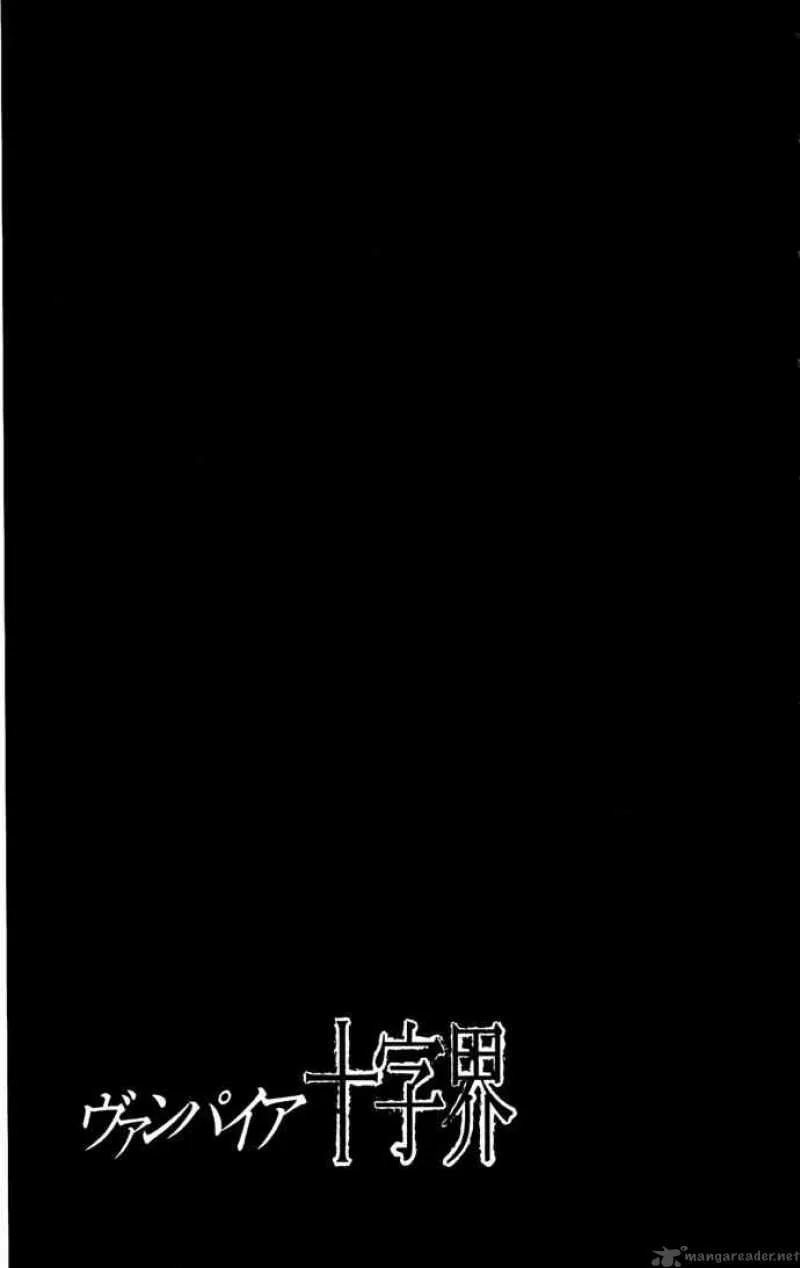 Record of Fallen Vampire Chapter 26 page 34