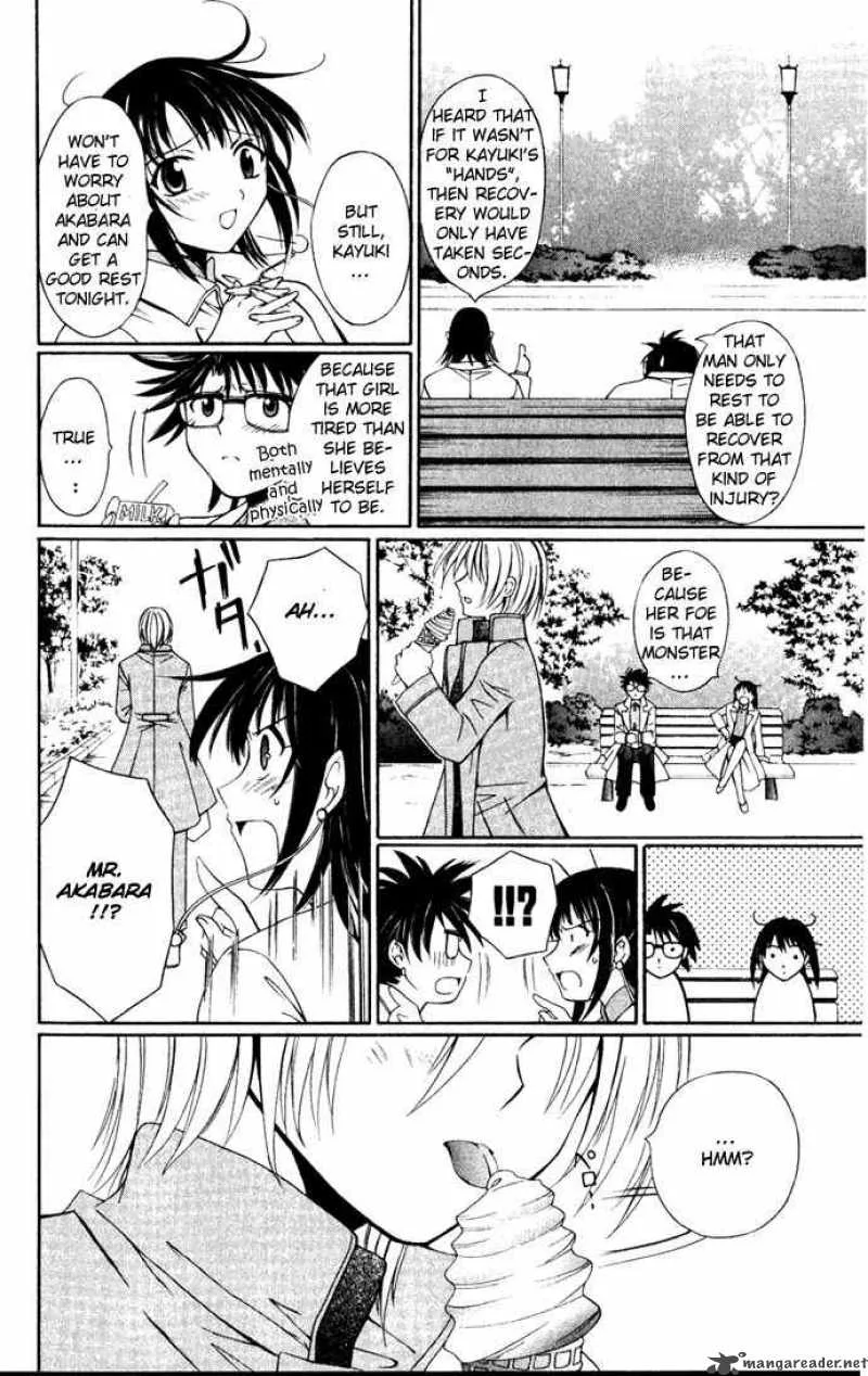 Record of Fallen Vampire Chapter 26 page 18