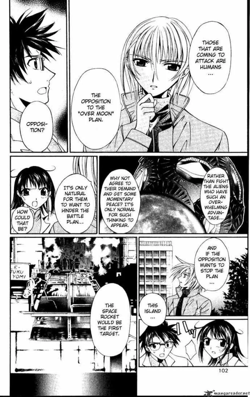 Record of Fallen Vampire Chapter 26 page 22