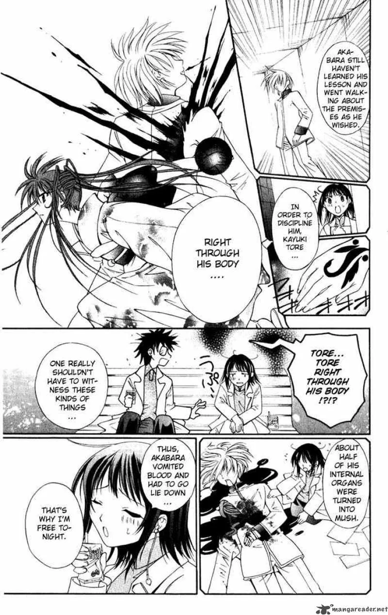 Record of Fallen Vampire Chapter 26 page 17