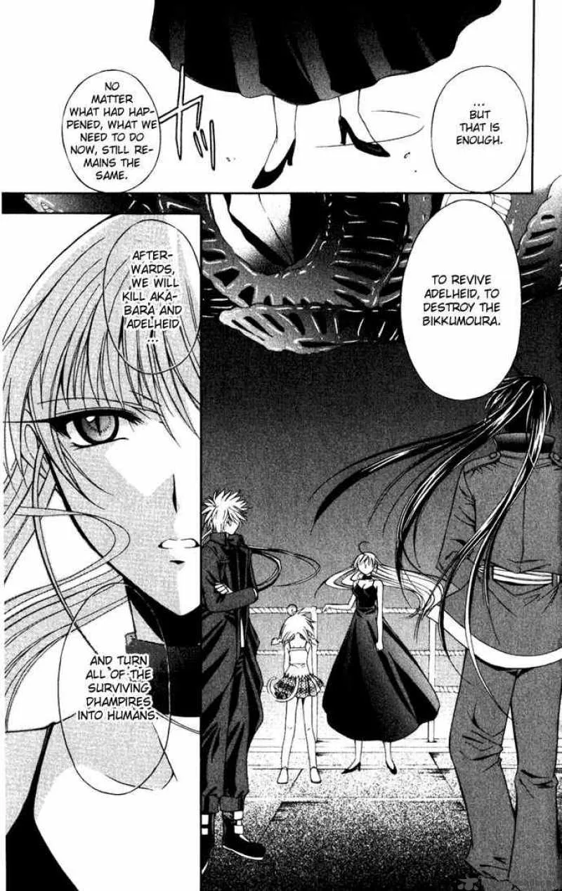 Record of Fallen Vampire Chapter 26 page 9
