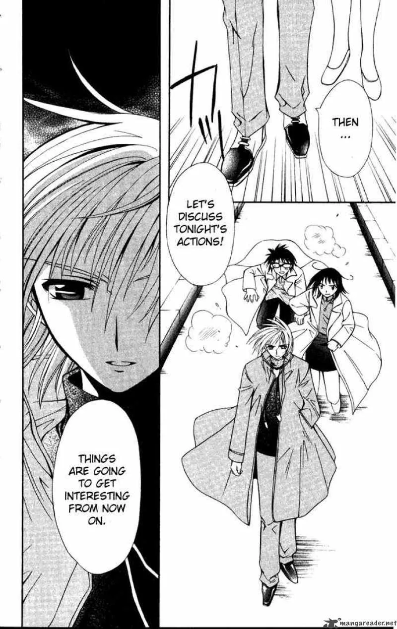 Record of Fallen Vampire Chapter 26 page 33