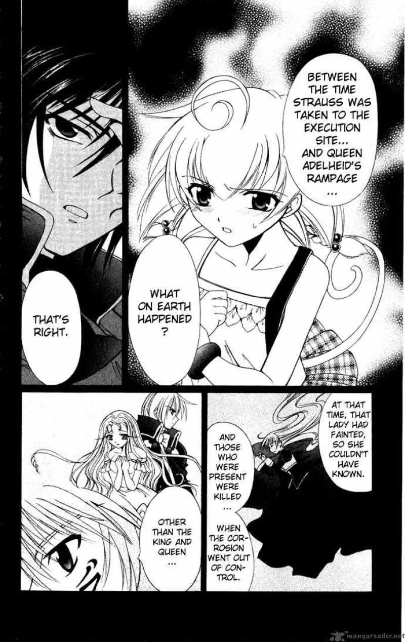 Record of Fallen Vampire Chapter 27 page 12