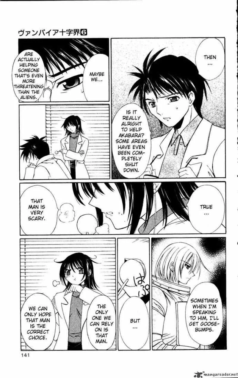 Record of Fallen Vampire Chapter 27 page 25