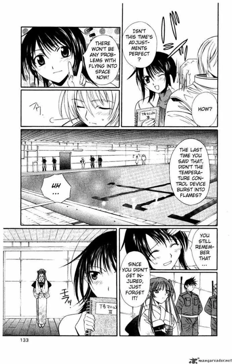 Record of Fallen Vampire Chapter 27 page 17
